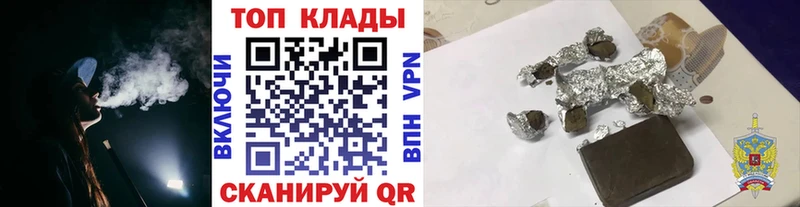 Купить наркоту Каменск-Шахтинский СОЛЬ  Гашиш  МЕТАДОН  Cocaine  МАРИХУАНА  АМФЕТАМИН 