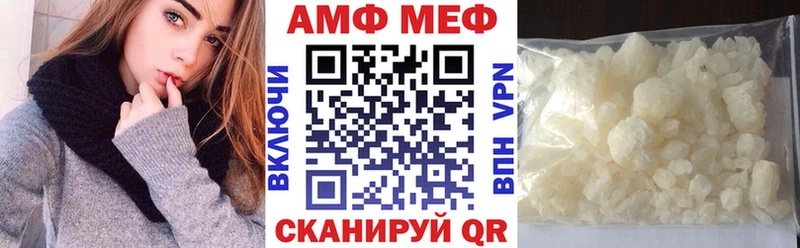 мега ссылка  закладки  Каменск-Шахтинский  АМФЕТАМИН 98% 