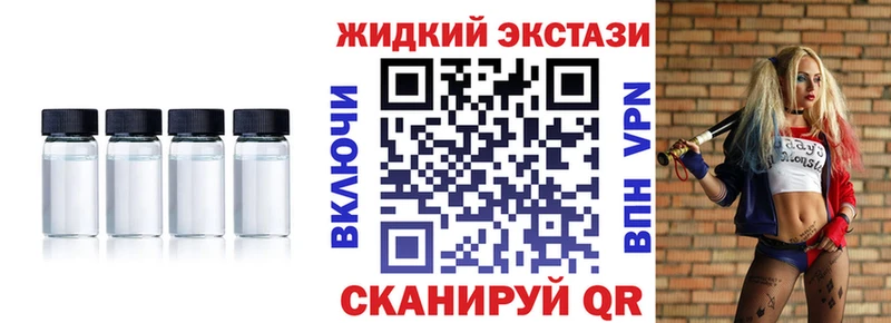 Бутират бутик Каменск-Шахтинский