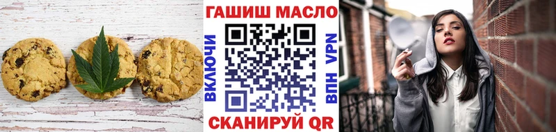наркотики  Каменск-Шахтинский  Печенье с ТГК марихуана 