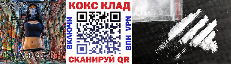 Кокаин 99%  Каменск-Шахтинский 