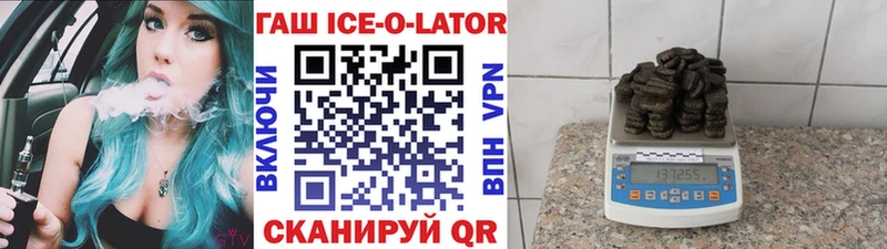 где купить   Каменск-Шахтинский  ГАШ Изолятор 