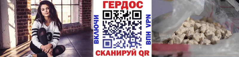 MEGA ONION  Каменск-Шахтинский  ГЕРОИН VHQ 