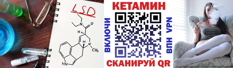 MEGA рабочий сайт Каменск-Шахтинский КЕТАМИН ketamine