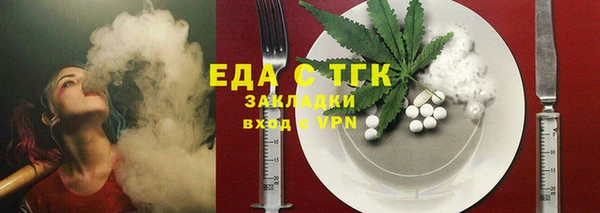 spice Абдулино