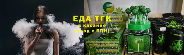 кокаин перу Протвино