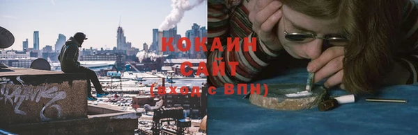 2c-b Абинск