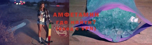 героин Абаза