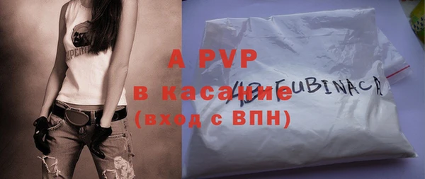 spice Абдулино