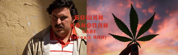 spice Абдулино