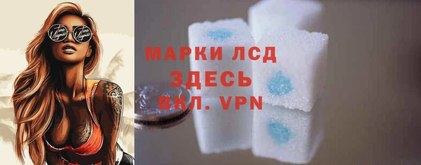 spice Абдулино