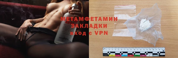 2c-b Абинск