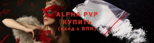 героин Абаза