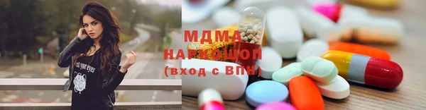 spice Абдулино