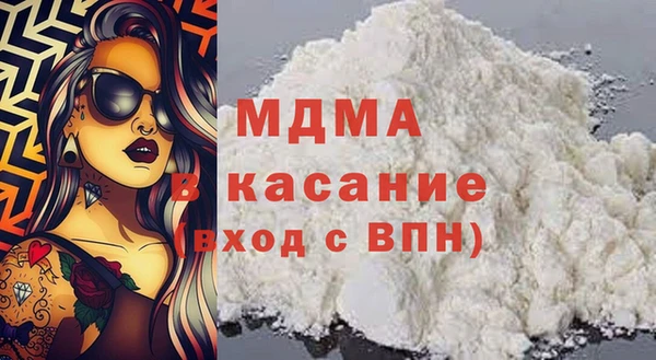 spice Абдулино