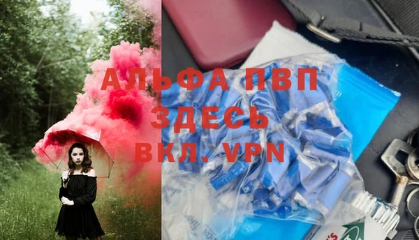 героин Абаза