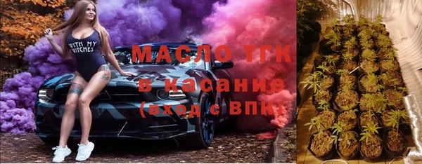 spice Абдулино