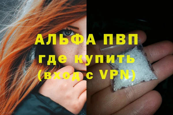 героин Абаза