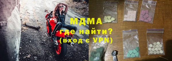 метадон Пролетарск
