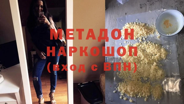 тгк Магас