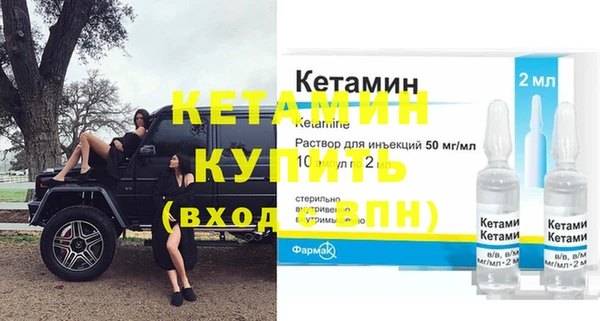 2c-b Абинск
