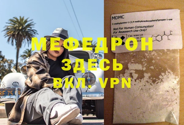метадон Пролетарск