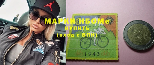 метадон Пролетарск