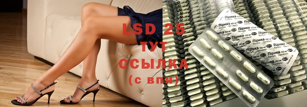 2c-b Абинск