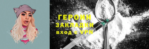 spice Абдулино