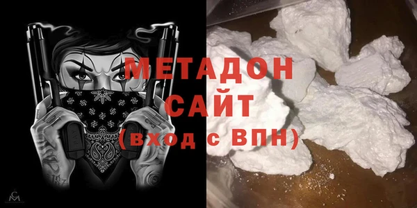кокаин перу Протвино