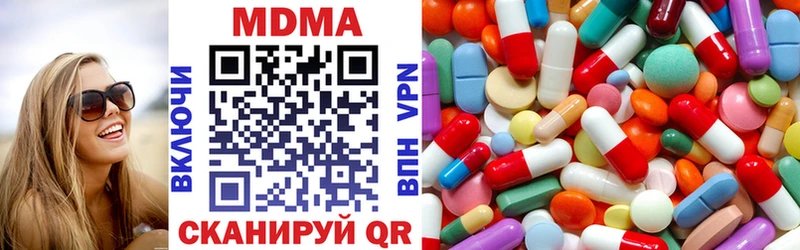 закладка  Каменск-Шахтинский  МДМА VHQ 
