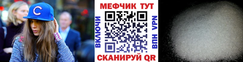 Меф 4 MMC МЕГА как войти Каменск-Шахтинский закладка