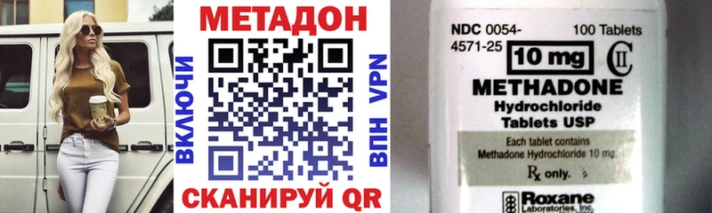 Метадон белоснежный  наркошоп  Каменск-Шахтинский 
