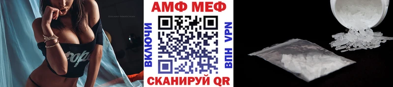 МЕТАМФЕТАМИН Methamphetamine  shop формула  Каменск-Шахтинский  что такое наркотик 