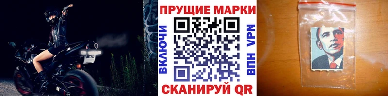 Марки 25I-NBOMe 1,5мг  Каменск-Шахтинский 