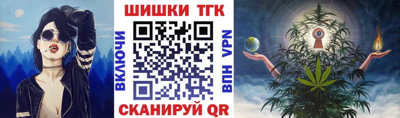 Бошки Шишки VHQ  мориарти как зайти  Каменск-Шахтинский 